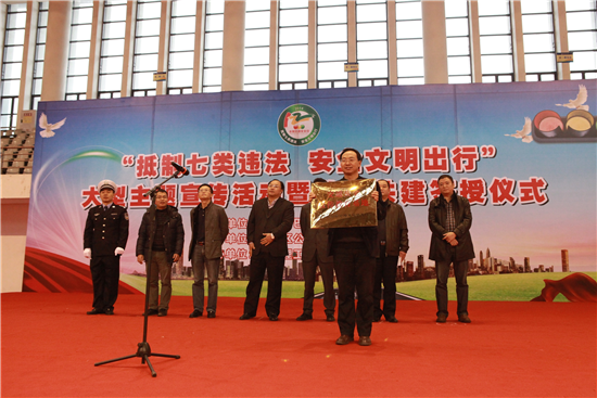 2、会计学院党总支书记阎建明代表学院接过“交通安全宣传教育基地”的授牌