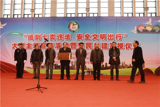 1、巴南区政府、巴南区公安分局等有关领导和我校党委副书记李国出席授牌仪式